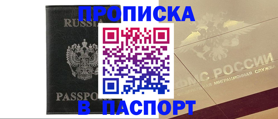 форма 3 в Светлогорске